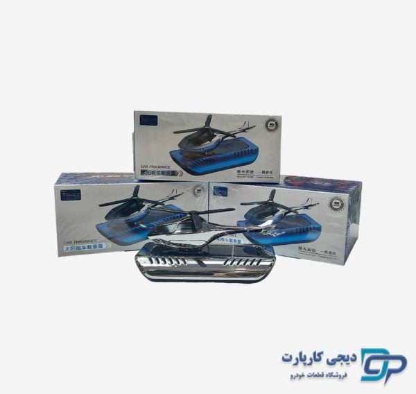 خوشبوکننده خودرو خورشیدی مدل هلیکوپتر