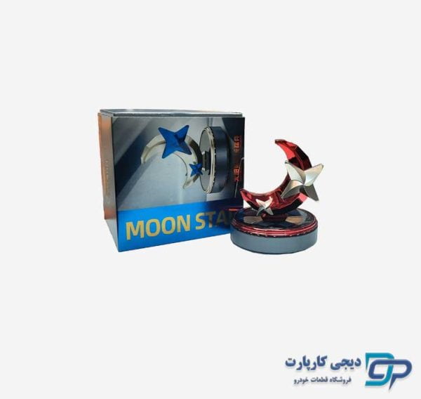 خوشبوکننده خودرو مدل خورشیدی ماه و ستاره